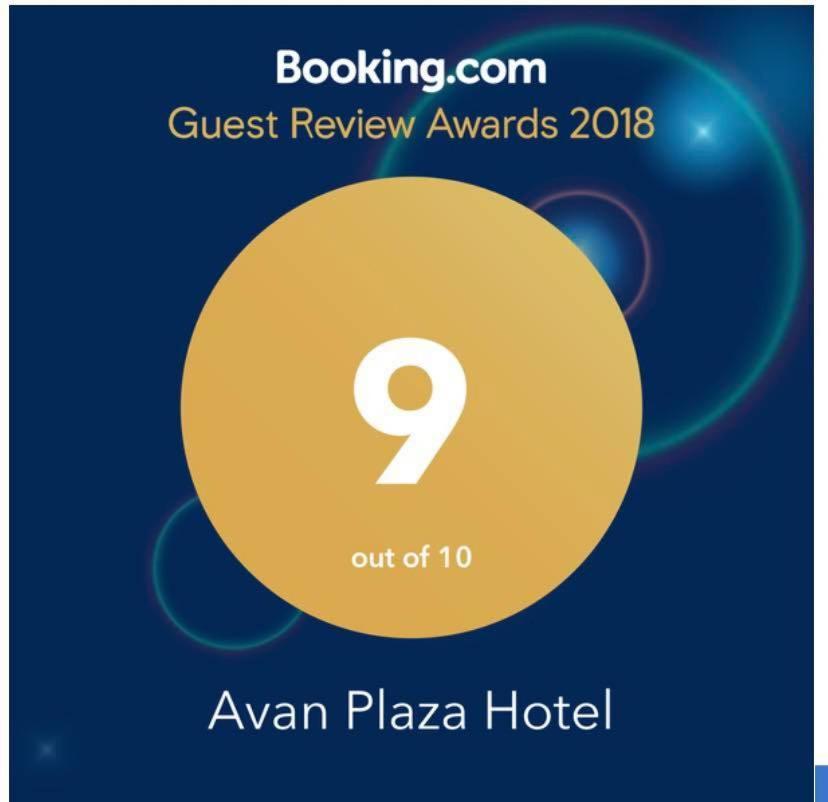 Avan Plaza Hotel Єреван Екстер'єр фото