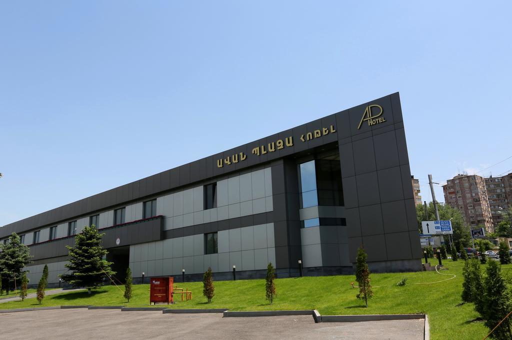 Avan Plaza Hotel Єреван Екстер'єр фото