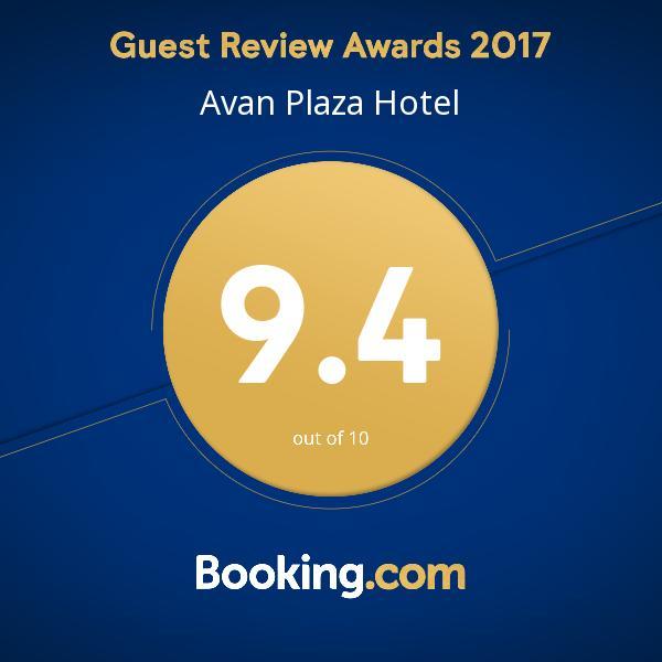 Avan Plaza Hotel Єреван Екстер'єр фото