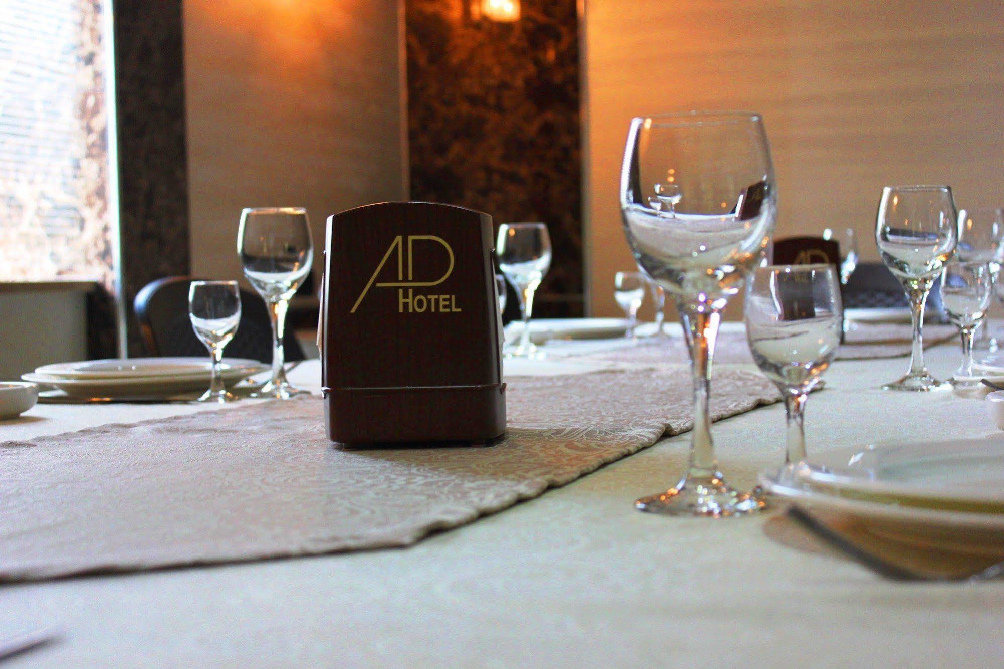 Avan Plaza Hotel Єреван Екстер'єр фото